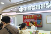 彩票店还能赚钱吗_开彩票店一年能赚多少