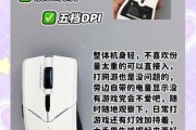 无线鼠标延迟怎么办_电竞鼠标怎么选