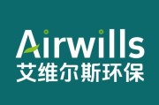 环保有限公司英文名称_环保公司英文缩写
