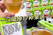 果蔬汁饮料哪个牌子好_果蔬汁饮料有营养吗