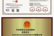 南京国环保有限公司怎么样_环保资质有哪些