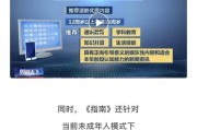 2020年互联网教育政策有哪些变化_在线教育合规怎么做
