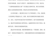 中移互联网创业计划是什么_如何申请中移互联网创业计划