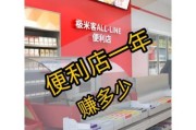 便利店还能赚钱吗_2024年开店前景如何