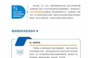 税务信息化行业现状_税务信息化未来趋势