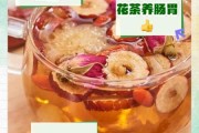 花茶的功效与作用_适合什么人喝