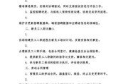 文员需要什么技能_文员工作内容有哪些