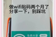 商用wifi前景怎么样_商用wifi还能赚钱吗