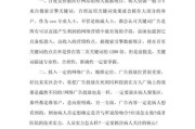医院网络营销怎么做_民营医院如何提升线上口碑