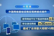 中国互联网主机数量有多少台_如何查询最新数据