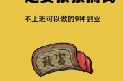 2024年做什么副业赚钱_如何零成本启动