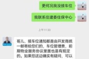 长城物业怎么样_长城物业收费标准