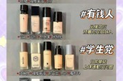 敏感肌用什么粉底液好_如何挑选不闷痘的底妆