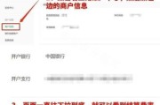 互联网交易收单是什么_如何降低手续费