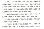 江苏环科咨询有限公司怎么样_环评报告收费标准