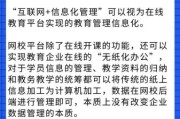 互联网教育有哪些竞争优势_在线教育为什么能持续扩张
