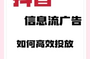 2024年信息流广告怎么投放_信息流广告转化率低怎么办