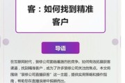 工程行业怎么做网络营销_工程企业如何精准获客
