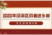戏曲互联网政策解读_戏曲直播合规要求
