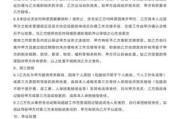 劳务派遣合同怎么签_互联网用工风险有哪些