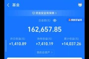 2016互联网金融收入_如何计算