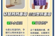 敏感肌用什么护肤品_孕妇可以用化妆品吗