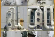 天璨环保科技有限公司怎么样_废气处理设备价格
