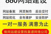 苏州网站建设哪家好_苏州做网站多少钱