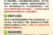 互联网回收平台靠谱吗_如何挑选高价回收网站