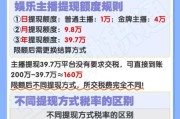 网络主播收入怎么样_新人如何快速涨粉