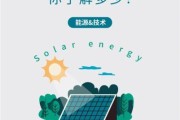太阳能利用前景如何_太阳能发电成本会降低吗