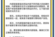 电气制造企业如何提升网站排名_电气设备SEO优化怎么做