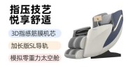 智能按摩器哪个牌子好_智能按摩器有用吗