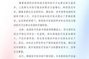互联网医疗计划书怎么写_互联网医疗项目可行性分析
