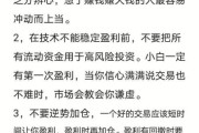 互联网金融投资可靠吗_新手如何避坑