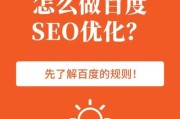 网站降权怎么恢复_百度SEO最新算法应对