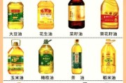 食用油哪个牌子好_如何挑选健康食用油
