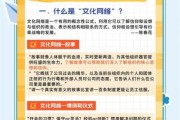 互联网文化如何影响消费者_消费者如何适应互联网文化
