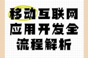移动互联网产品如何推广_用户增长怎么做