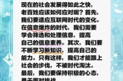 互联网企业如何持续增长_互联网企业如何保持竞争力