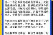 2018教育行业前景如何_教育培训机构怎么转型