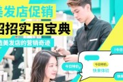 美发店如何拓客_2024年美发行业前景怎么样