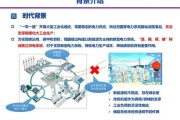 能源互联网是什么_如何改变电力系统