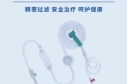 输液器怎么选_输液瓶多久换一次