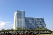 南京节能设计院有限公司怎么样_节能设计服务有哪些