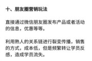 互联网加教育app有哪些盈利模式_如何精准获客