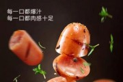 香肠生意好做吗_2024年市场前景如何