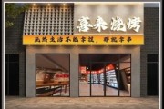 烧烤行业前景怎么样_2024年还能开烧烤店吗