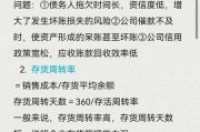 房地产企业营运能力如何分析_哪些指标最关键