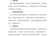 互联网金融项目如何盈利_互联网金融商业策划书怎么写